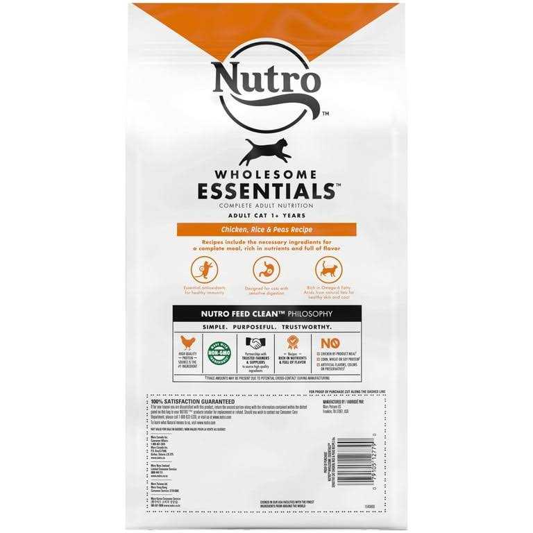 Brown Rice Cat Food G82418